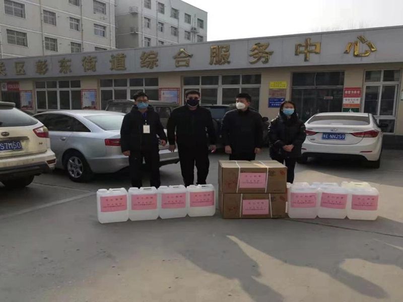 2020年2月4日，集團(tuán)房地產(chǎn)公司旗下安陽市潤城置業(yè)有限公司向北關(guān)區(qū)彰東街道捐助抗疫物資。