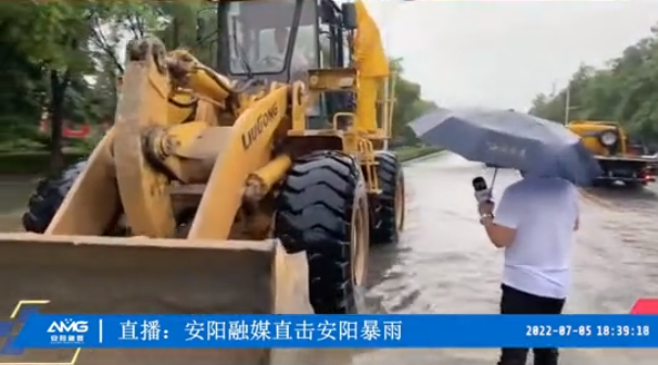 洪水無情人有情，防汛救災(zāi)顯擔當丨潤安集團積極參與搶險救援 